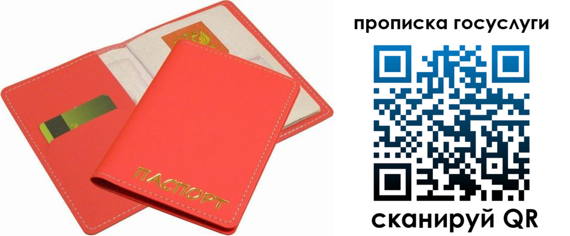 прописка иностранных граждан в Новокубанске