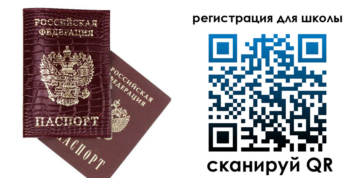 временная регистрация для всех в Новокубанске